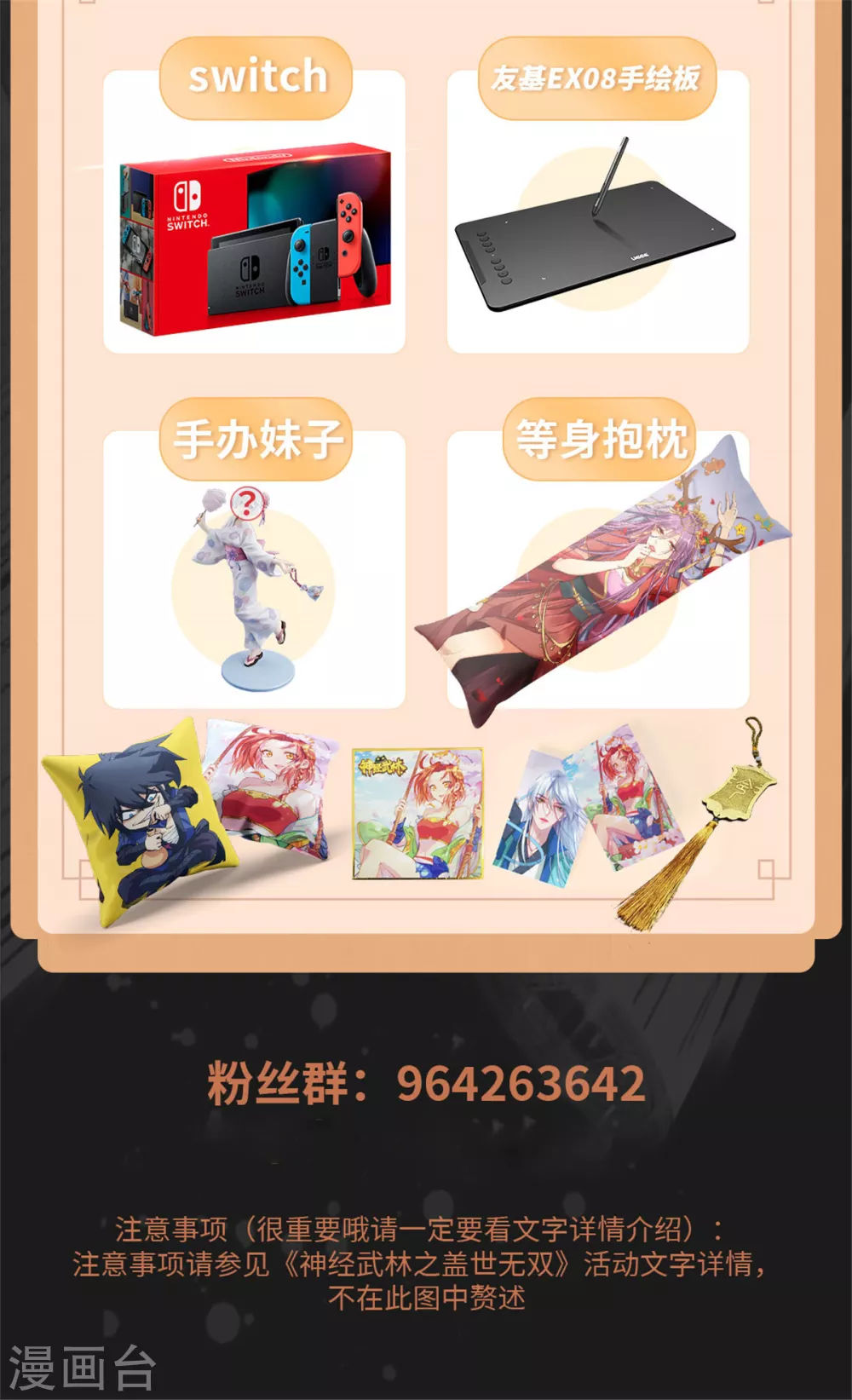 第 43 页