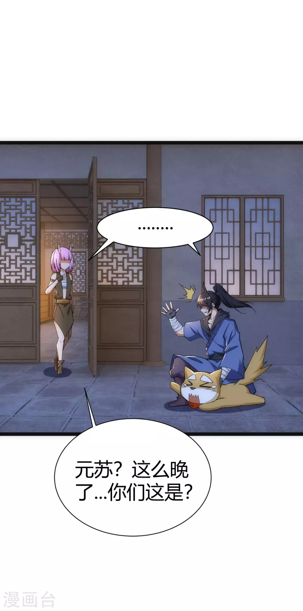 第 8 页
