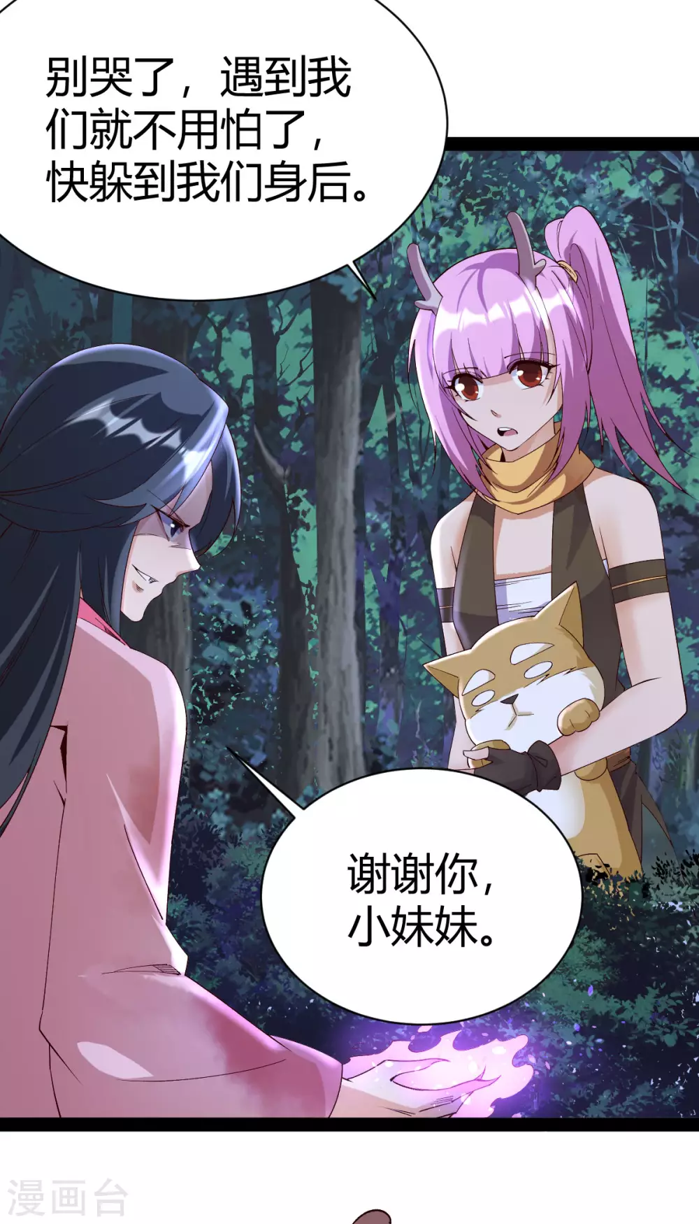 第 21 页