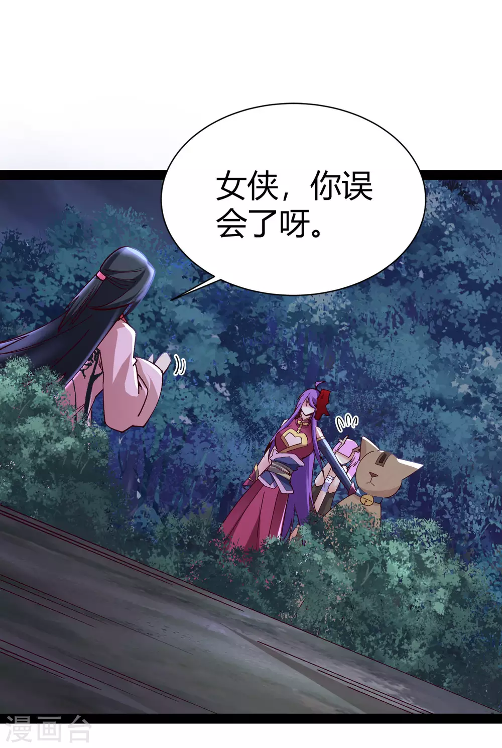 第 24 页