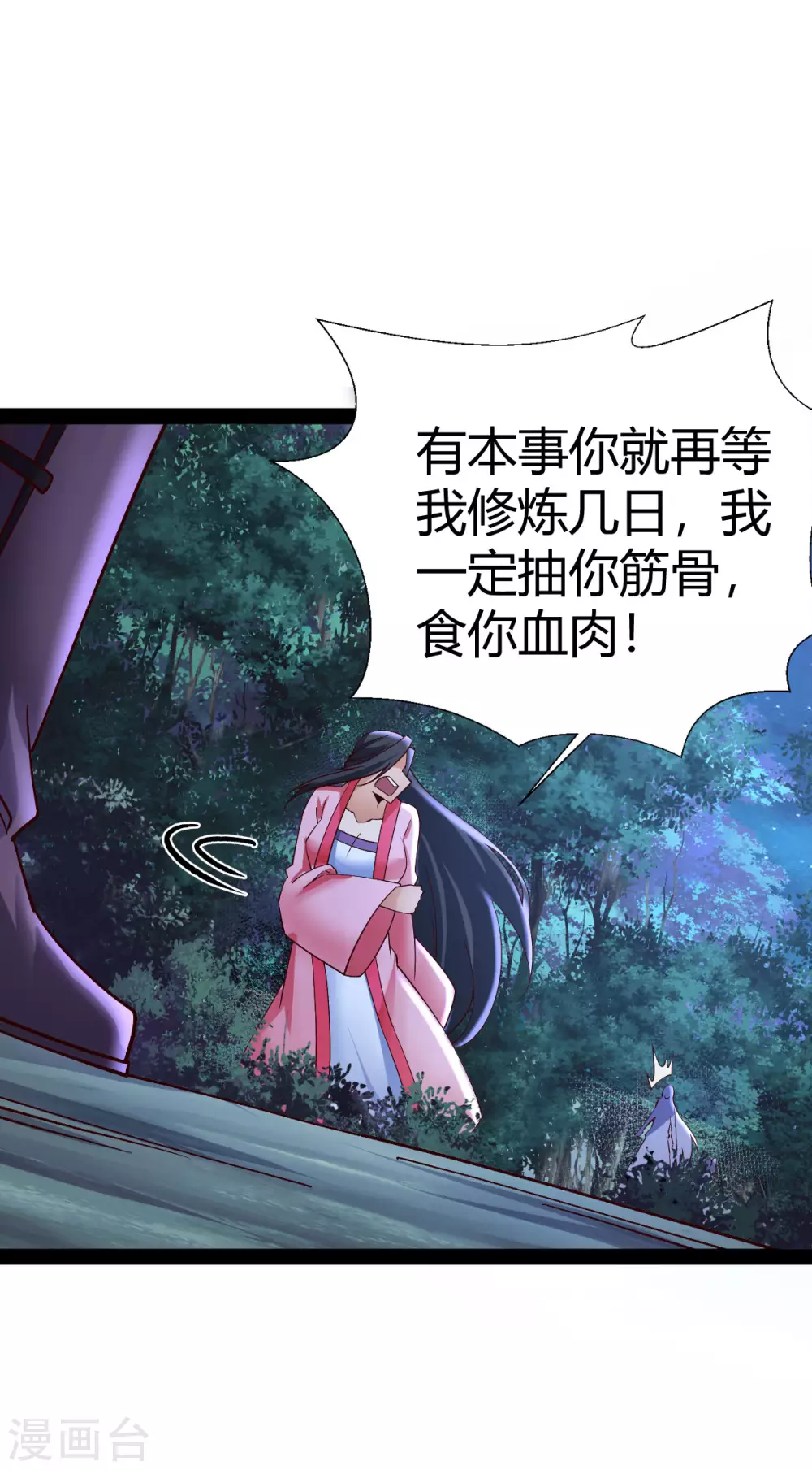 第 35 页