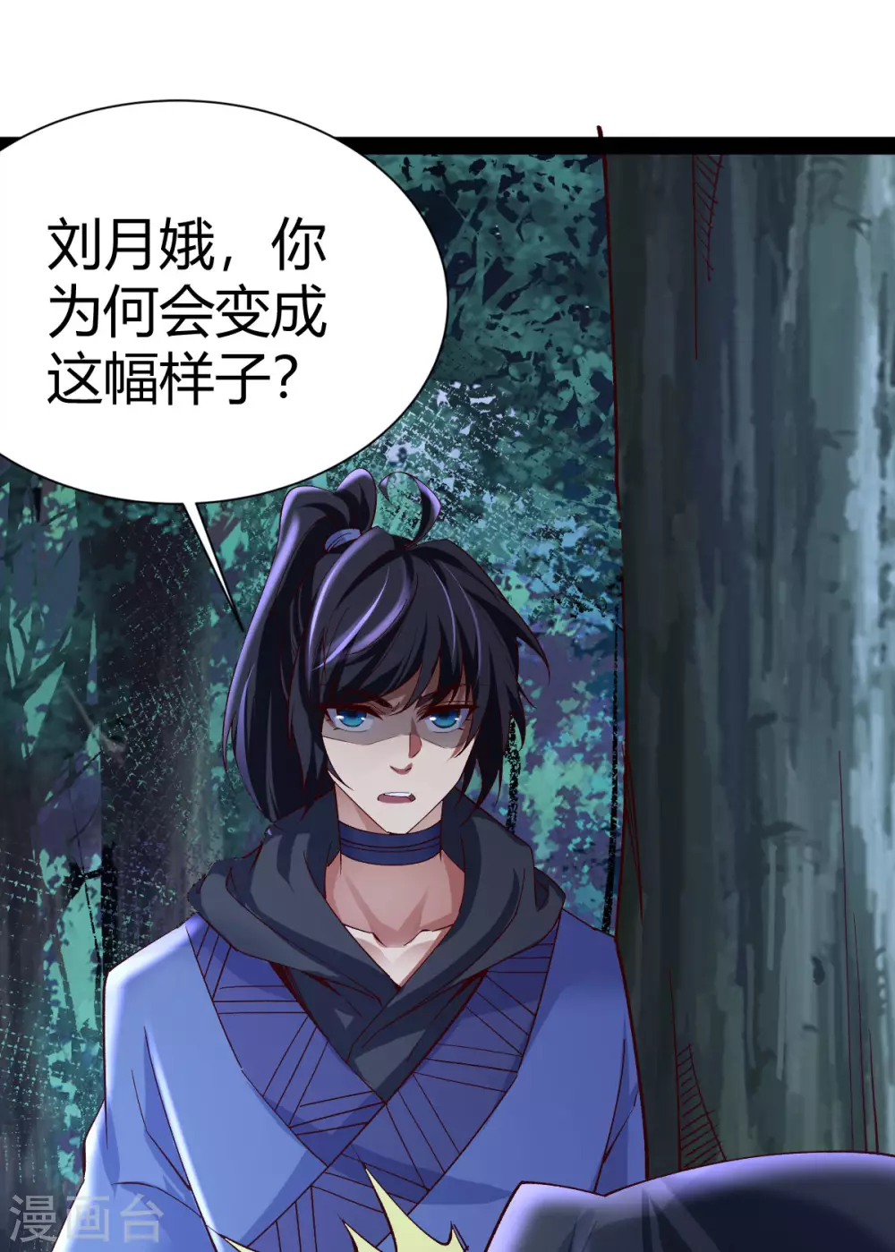 第 36 页