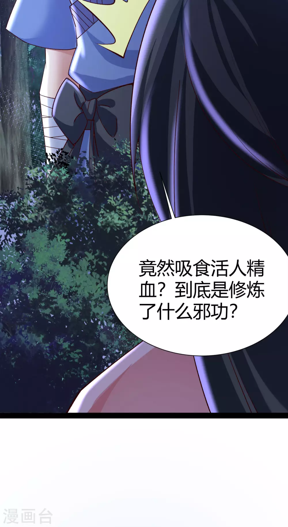 第 37 页