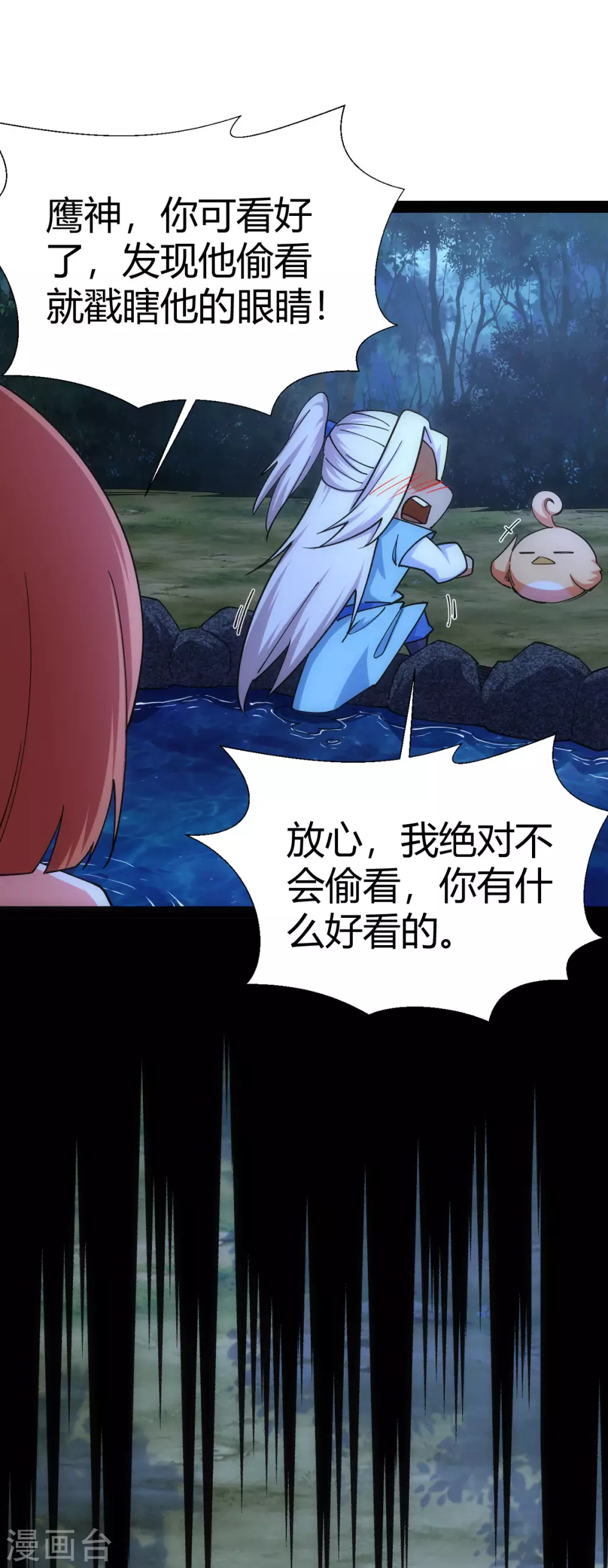 第 27 页