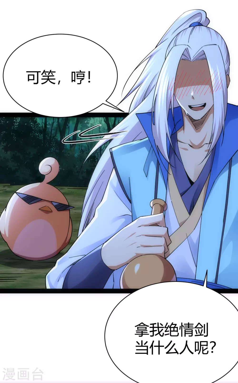 第 32 页