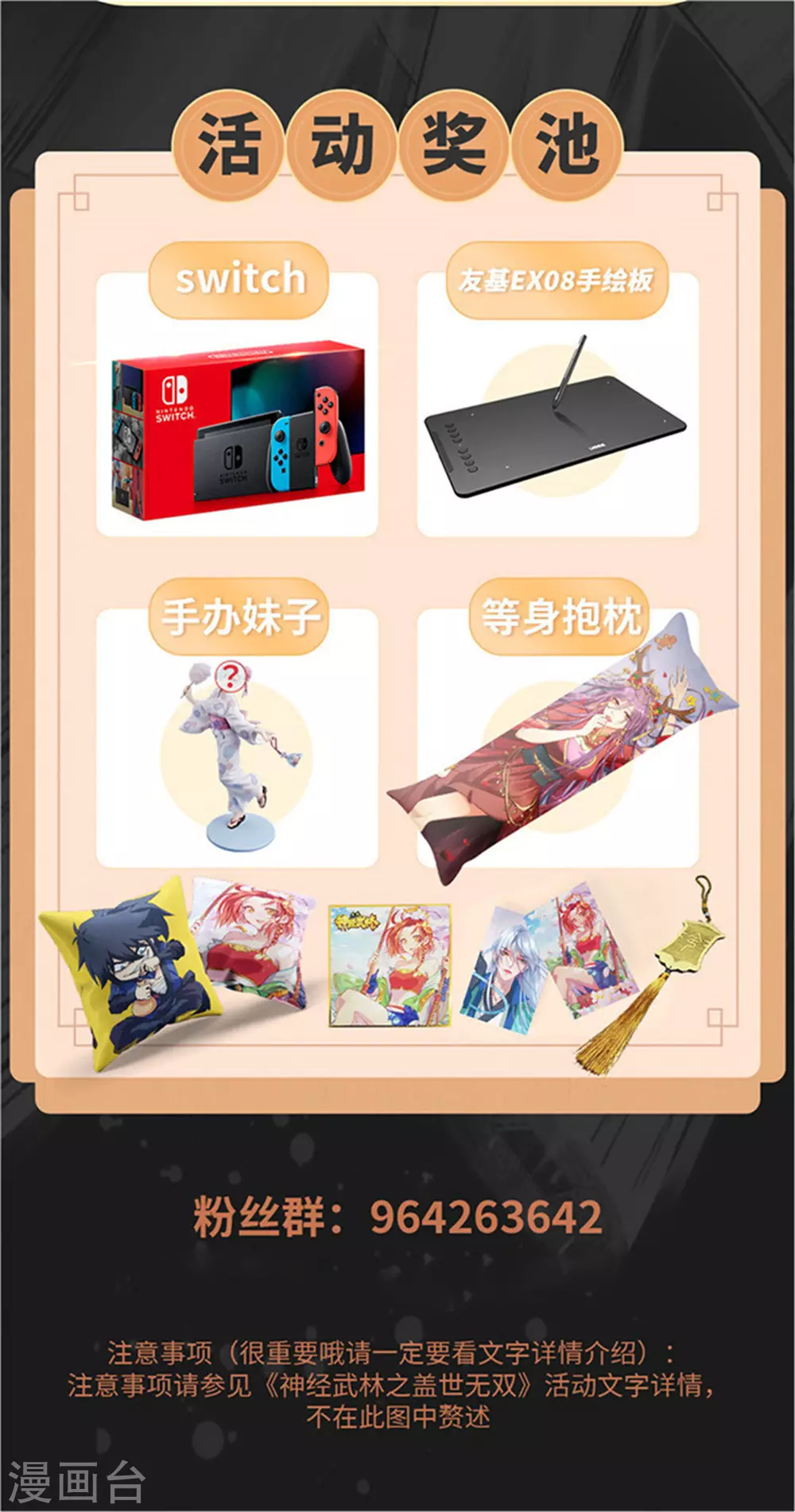 第 40 页