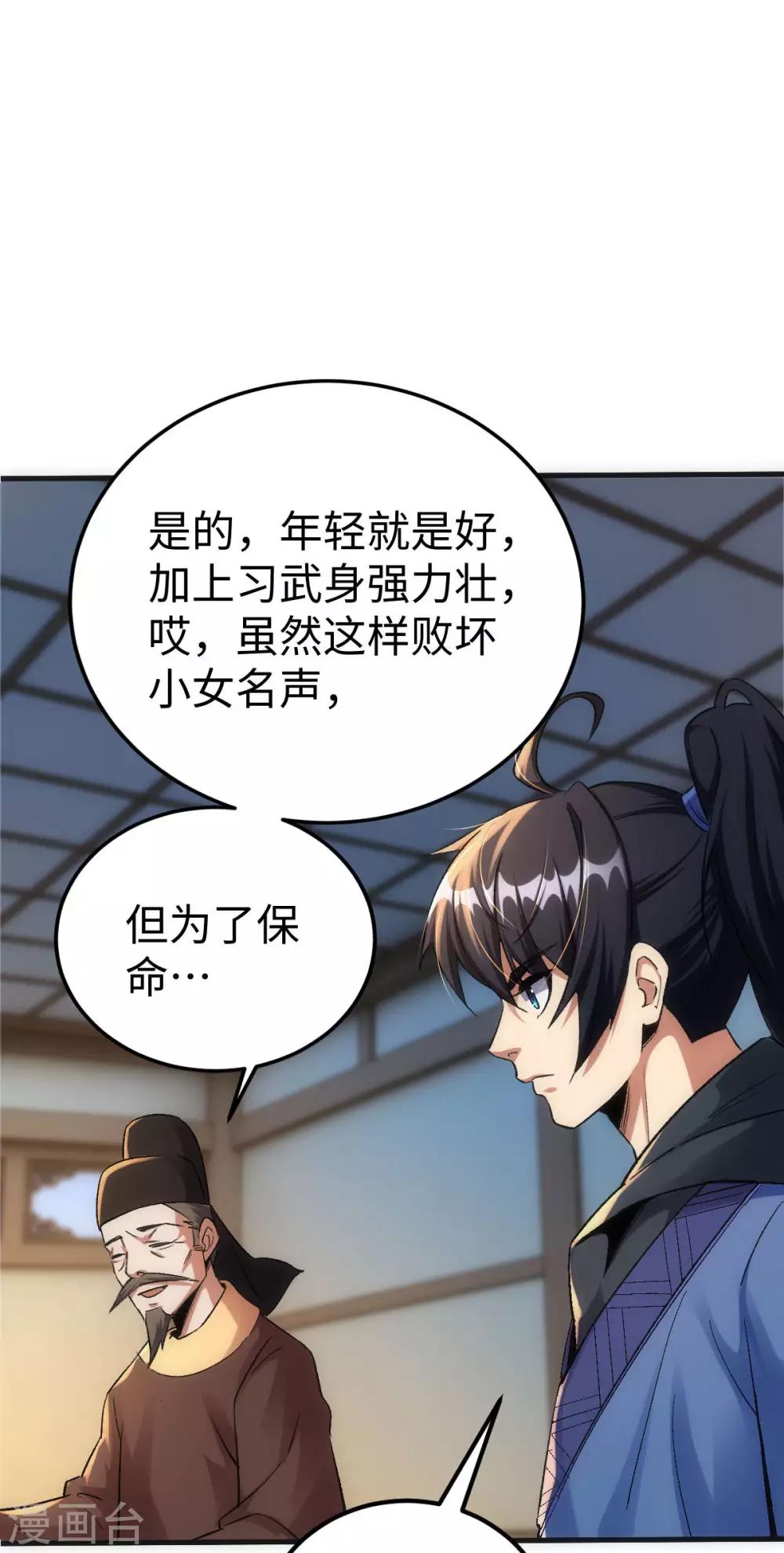 第 25 页