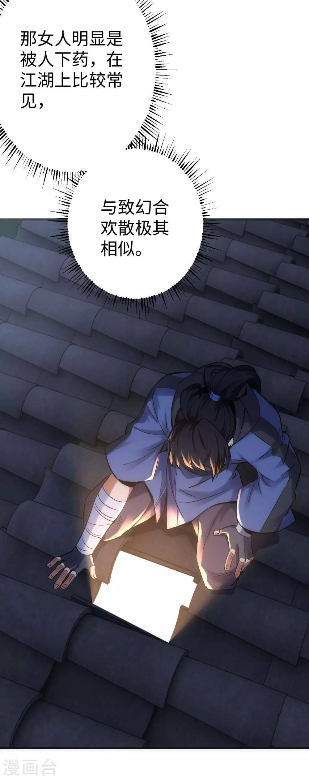 第 32 页
