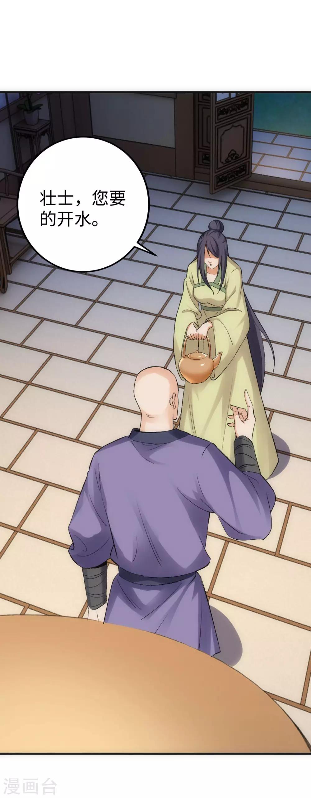 第 33 页