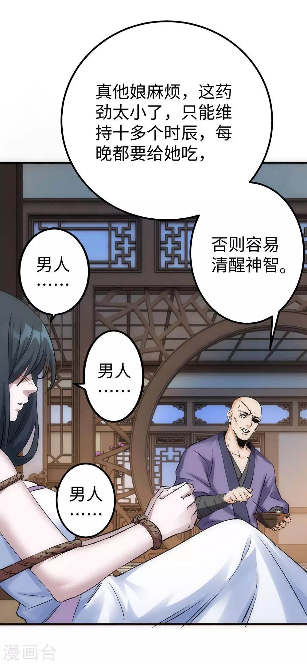 第 37 页