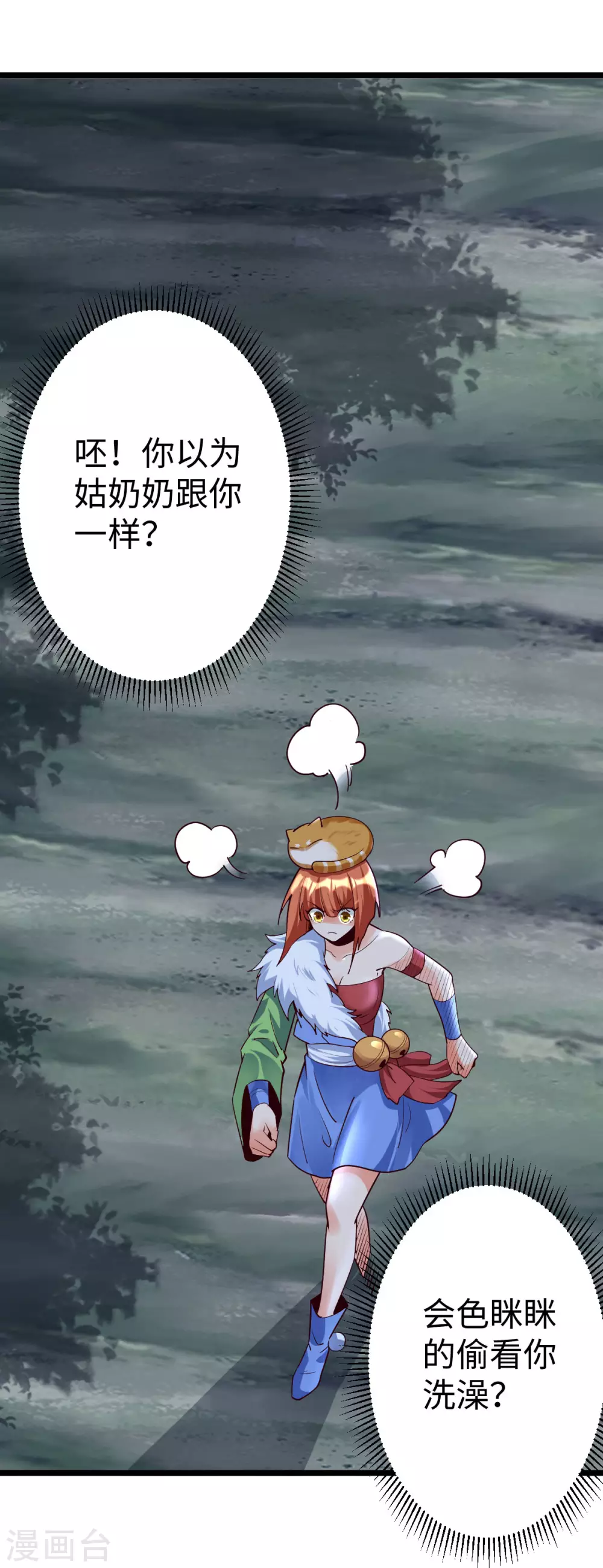 第 24 页