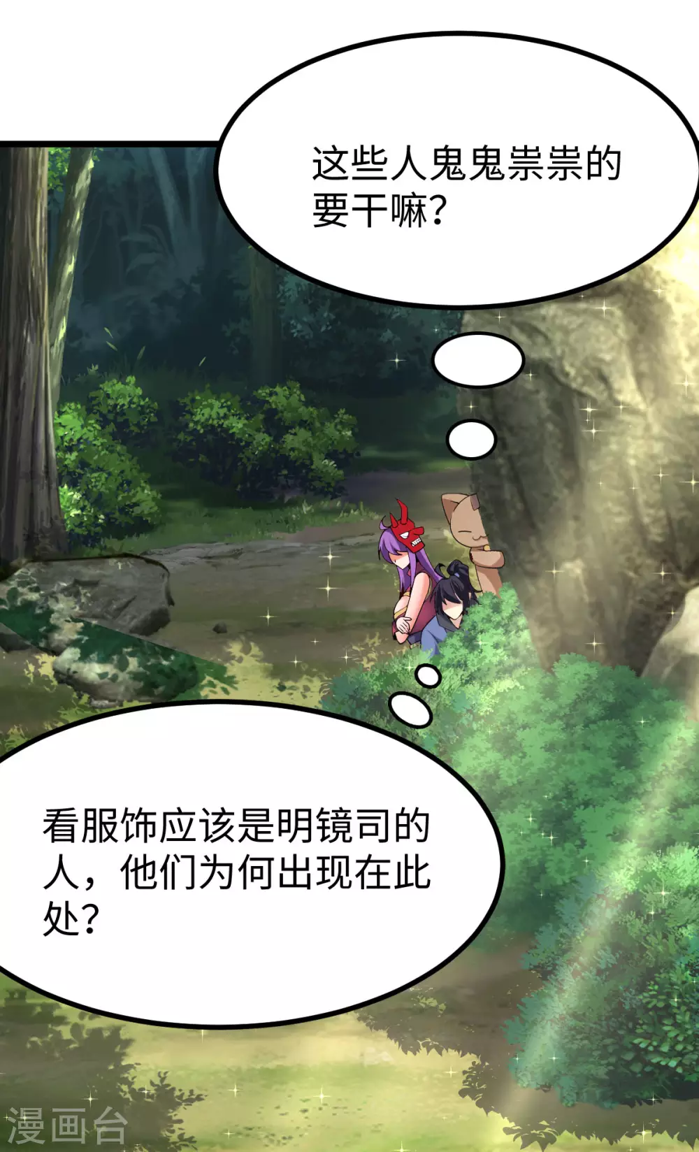 第 36 页
