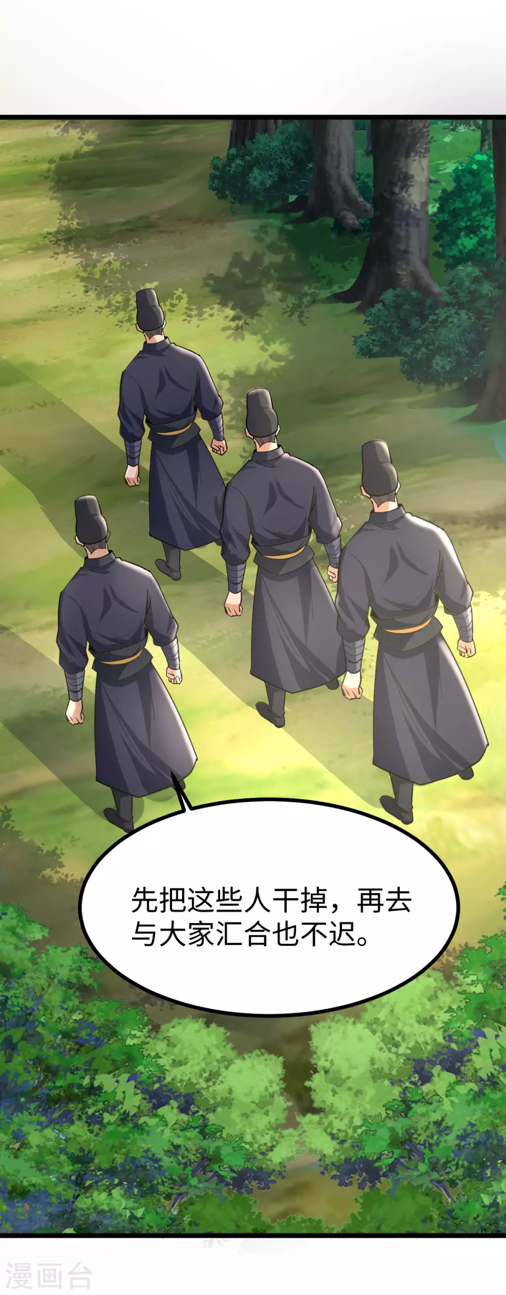 第 40 页