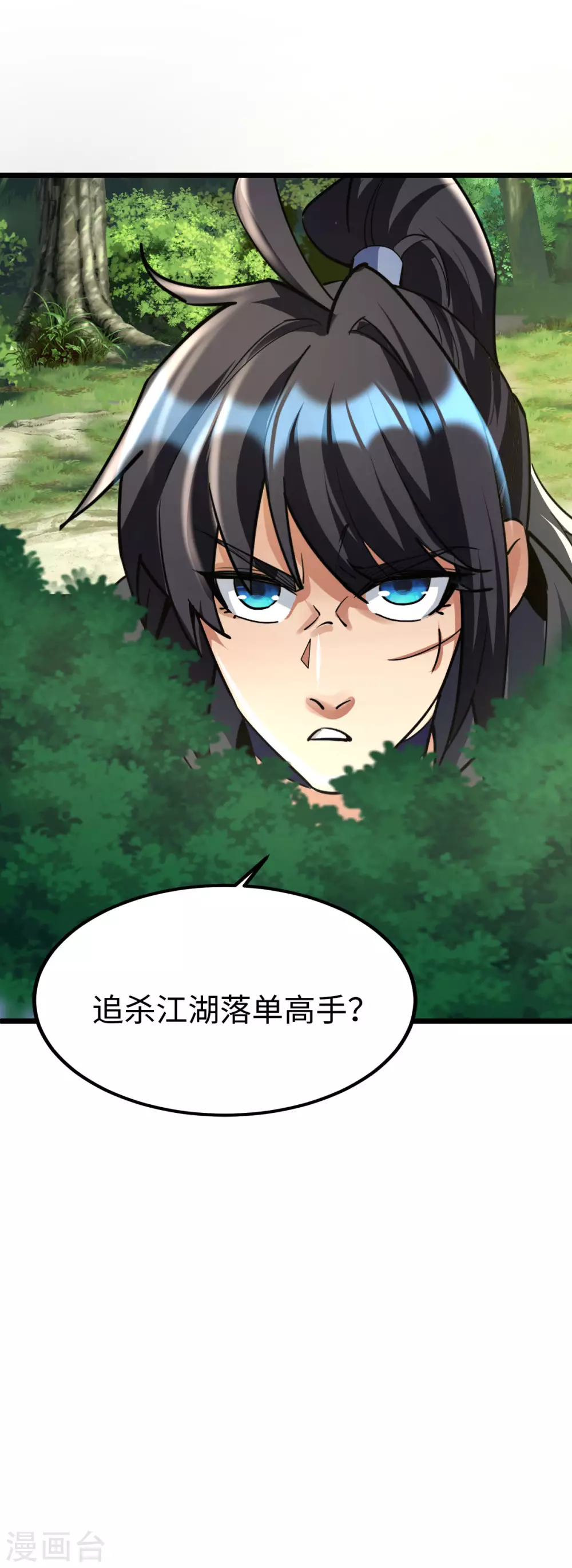 第 41 页