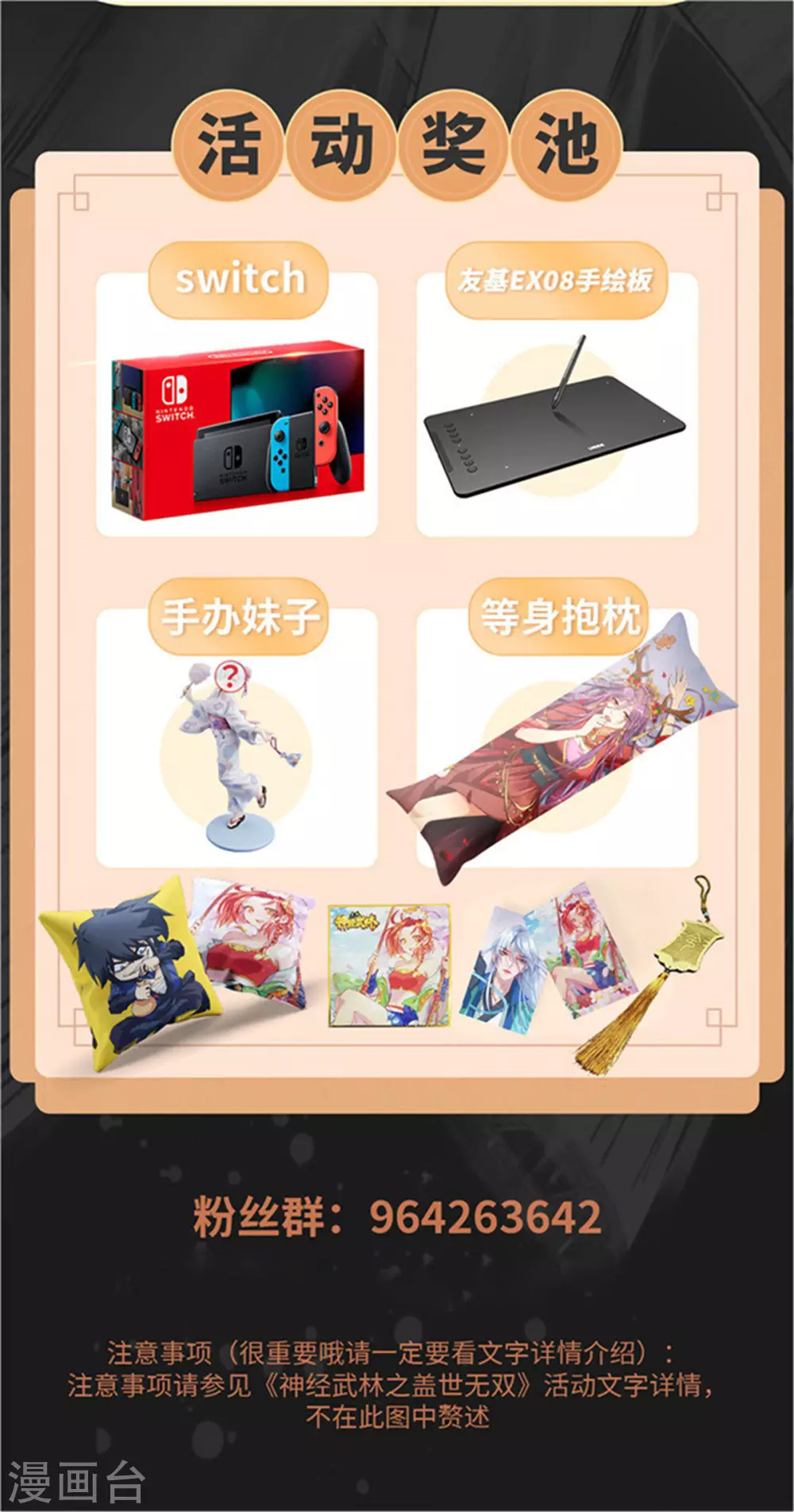 第 46 页