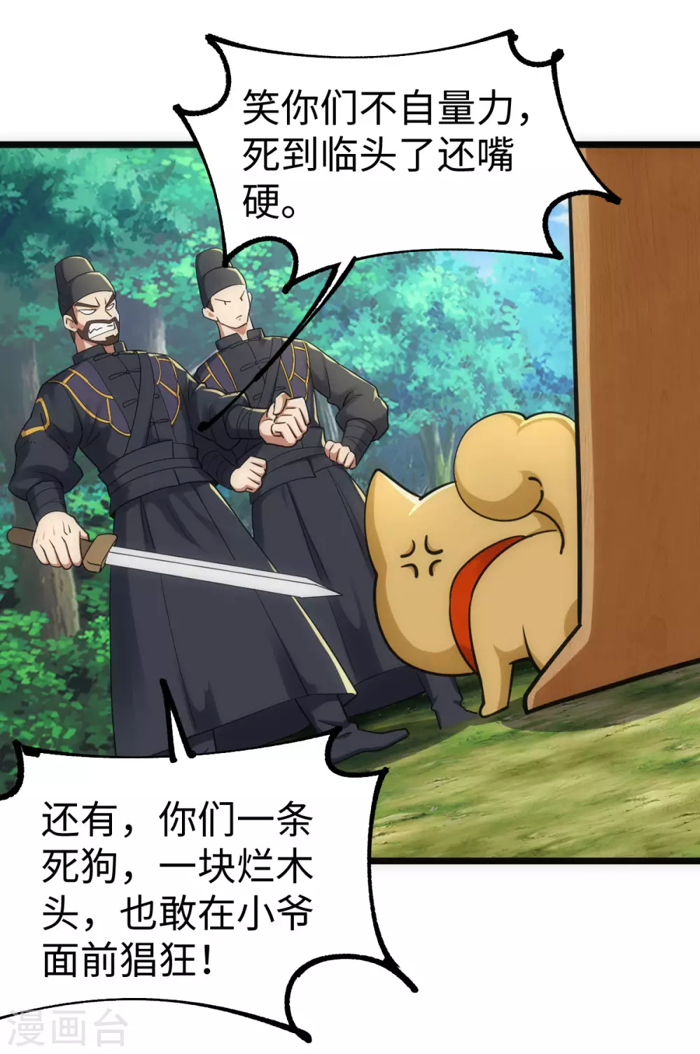 第 22 页