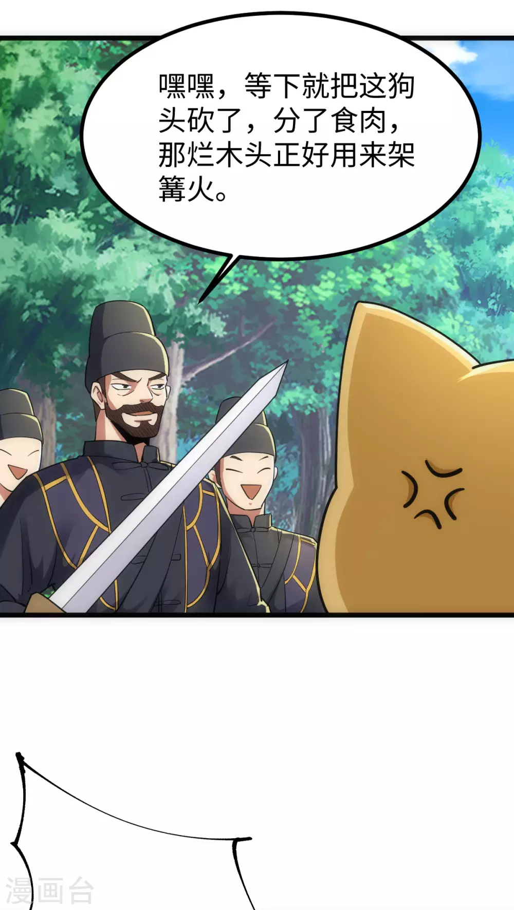 第 23 页