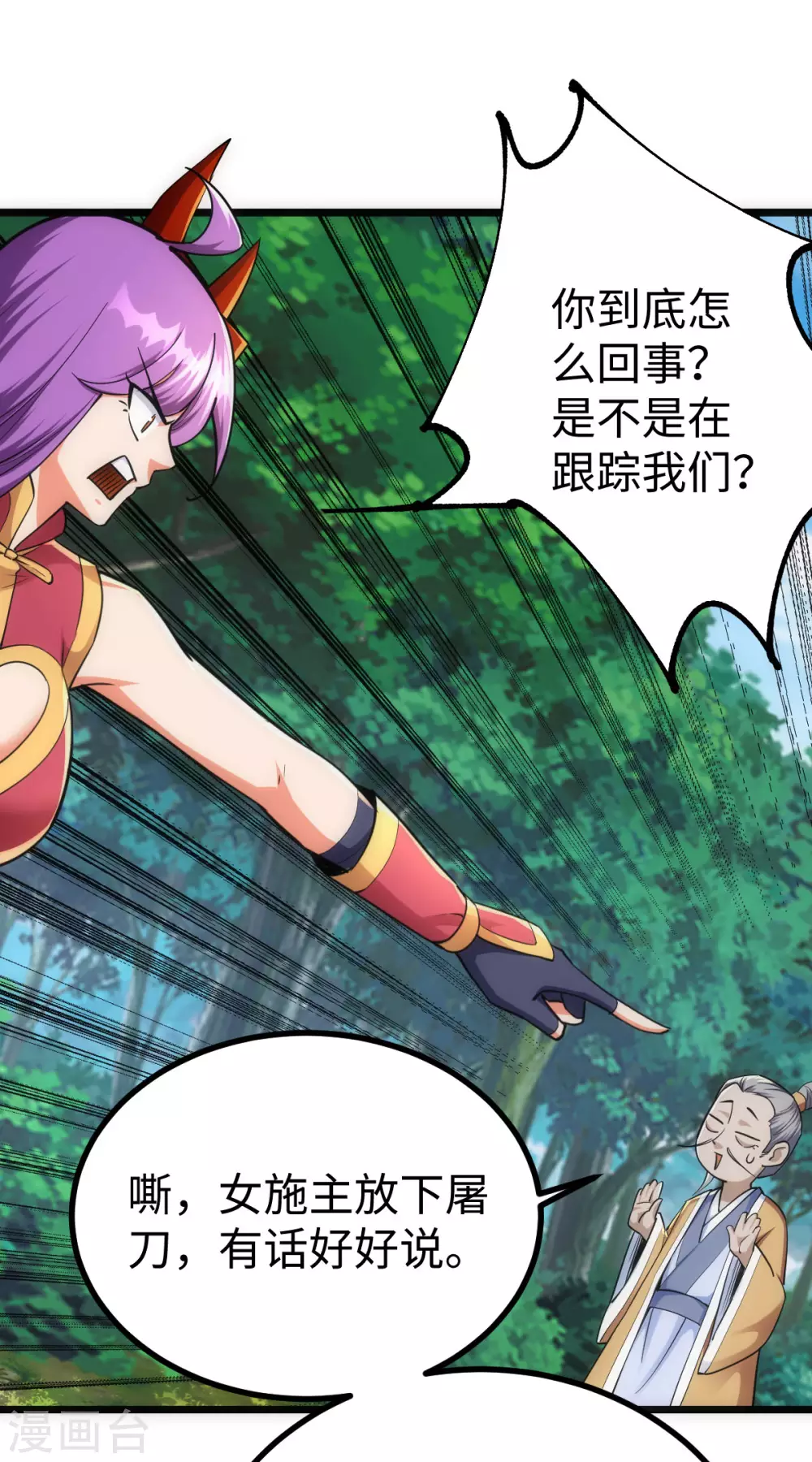 第 35 页