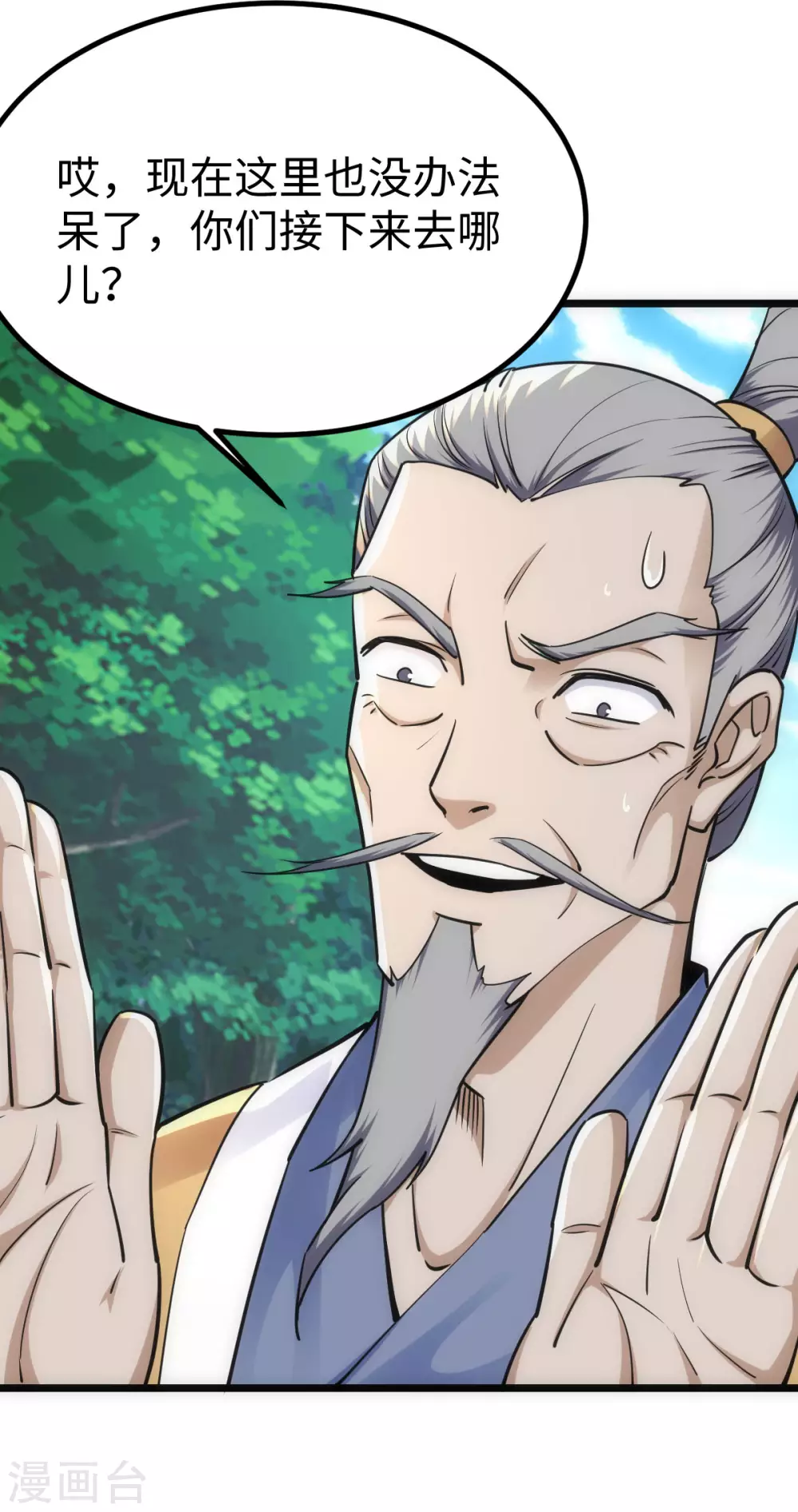 第 38 页