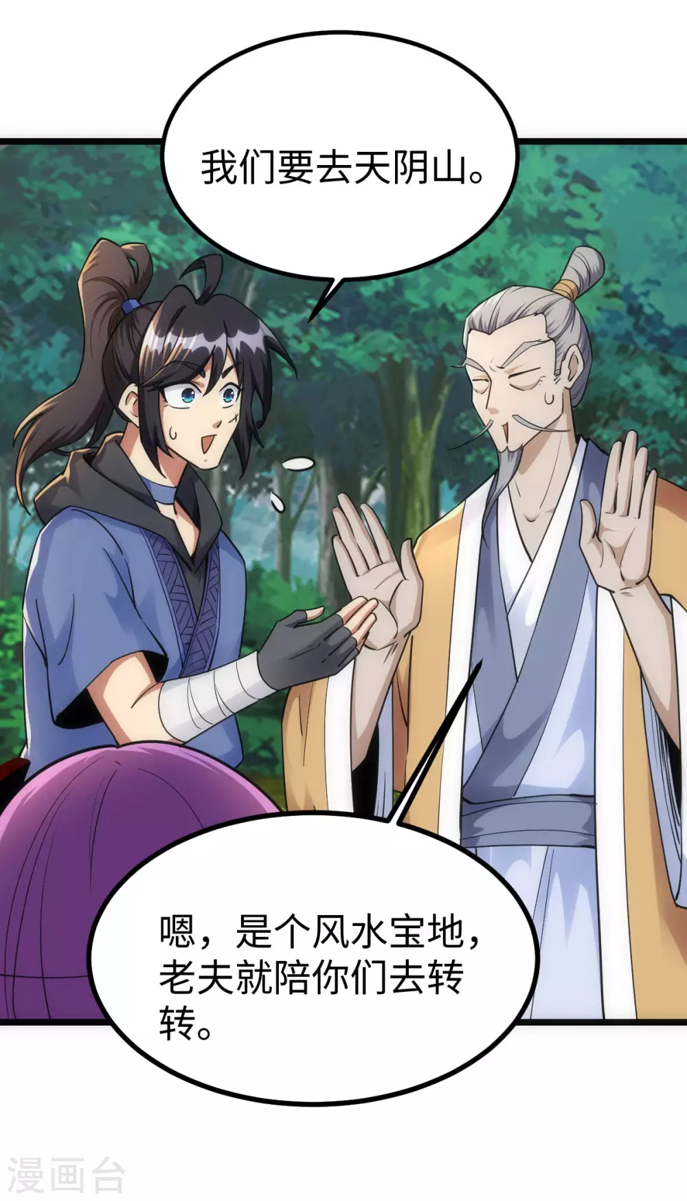 第 39 页