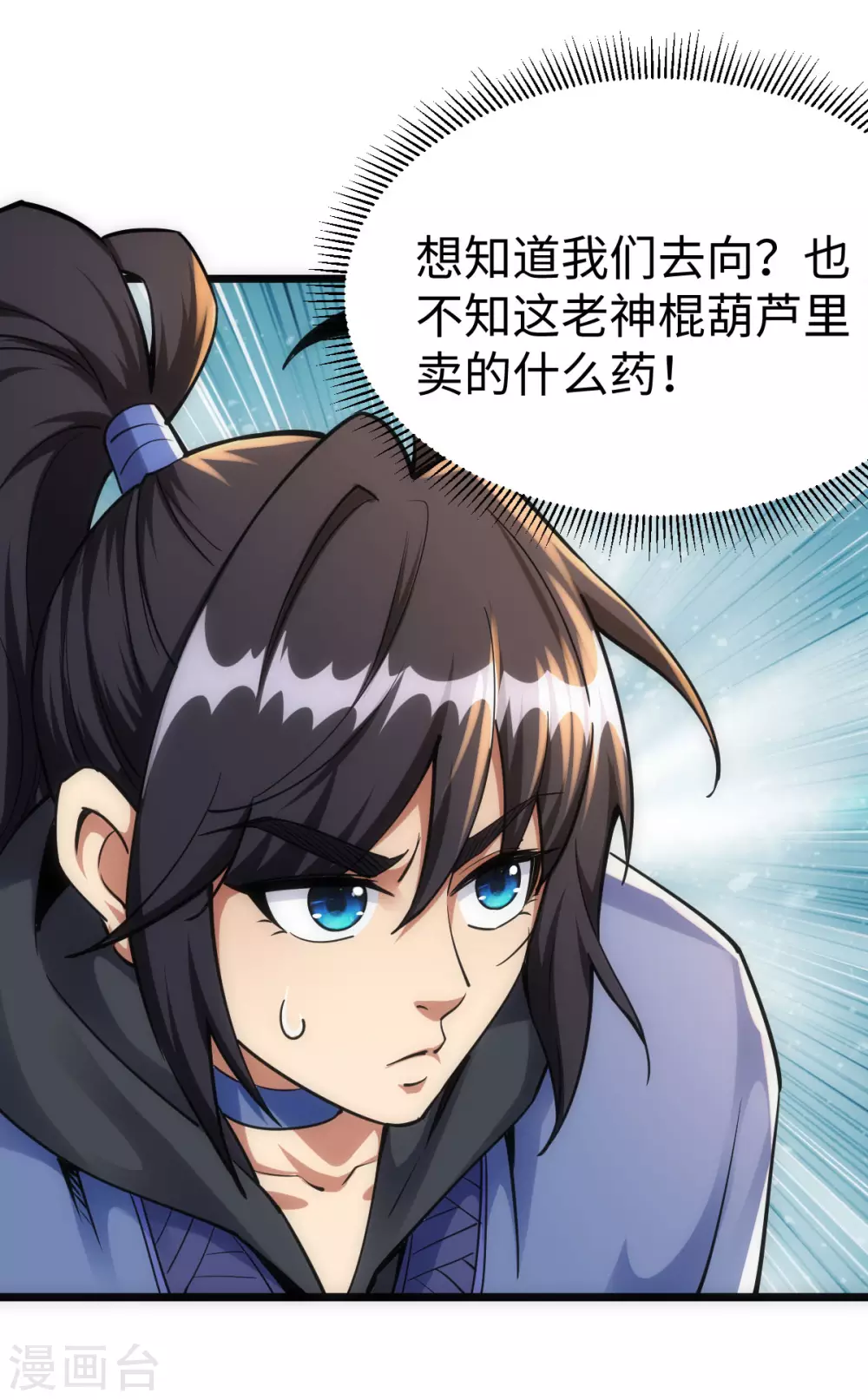 第 40 页