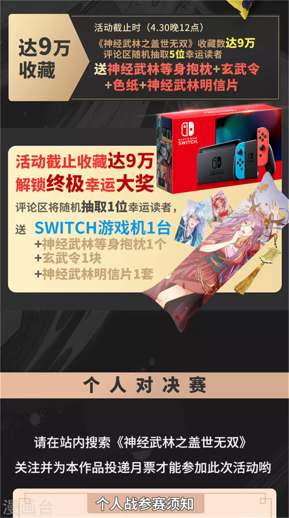第 43 页