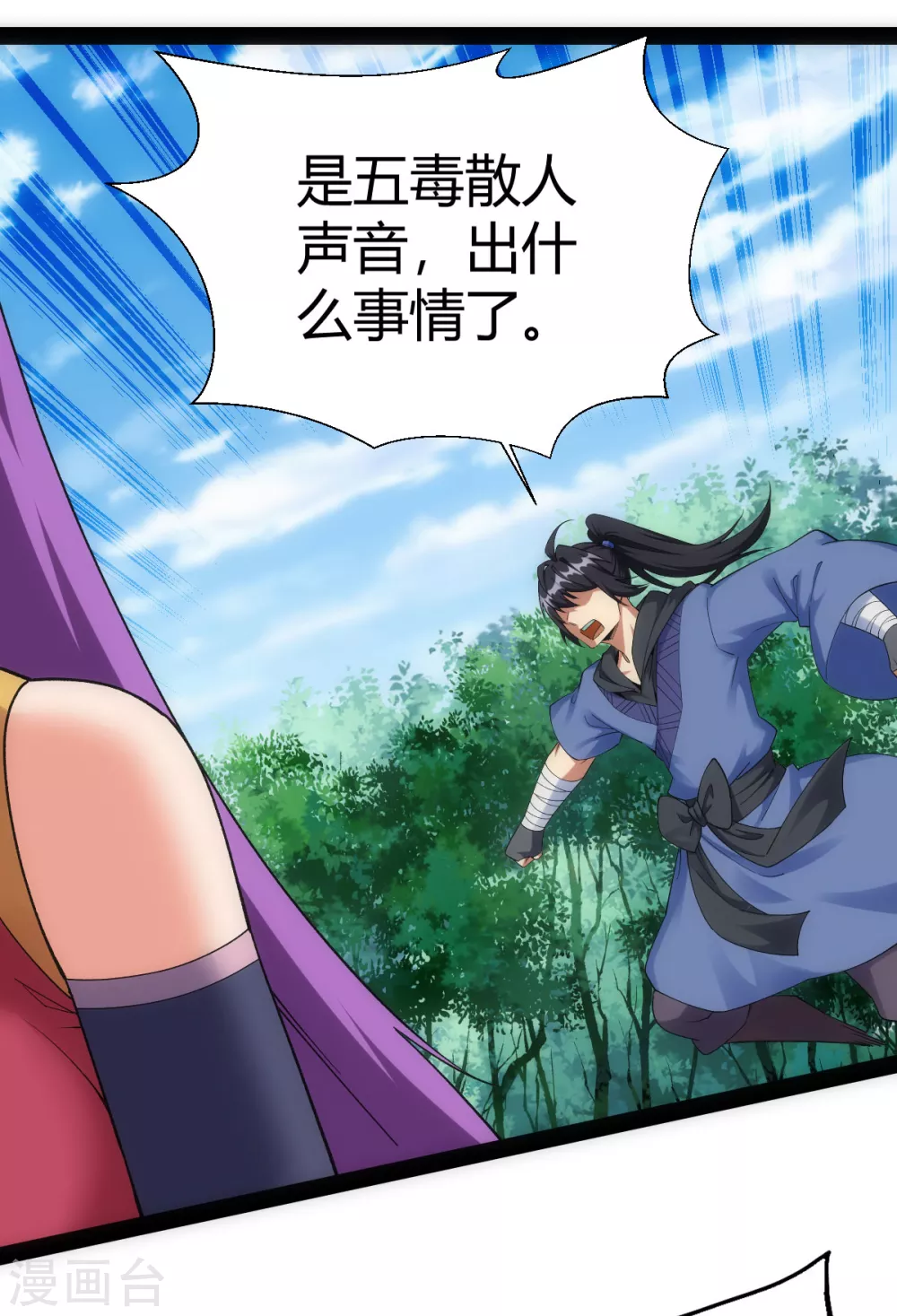 第 28 页