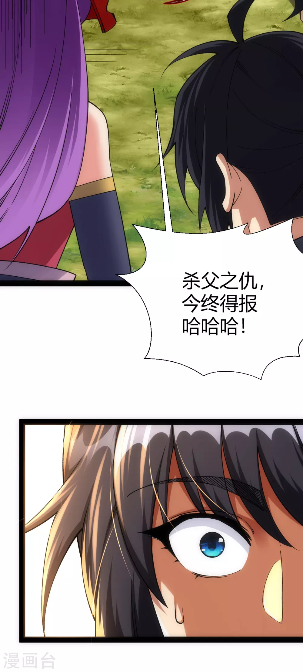 第 30 页