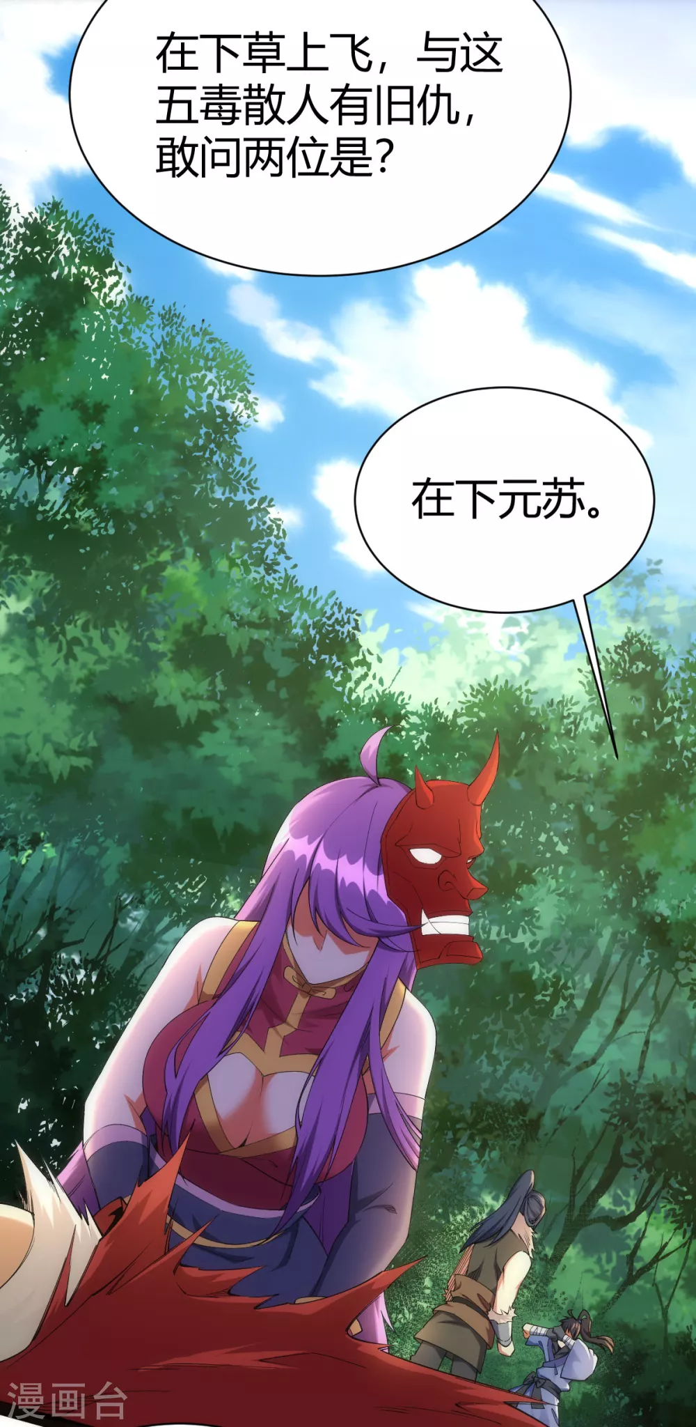 第 33 页
