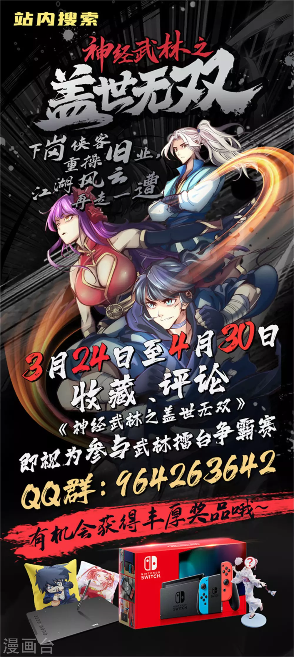 第 37 页