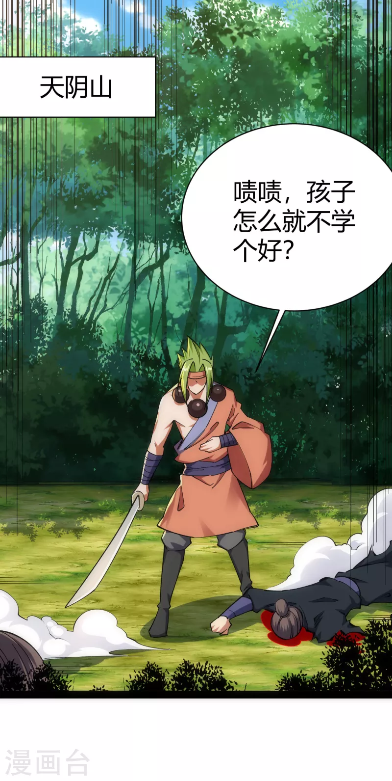 第 22 页