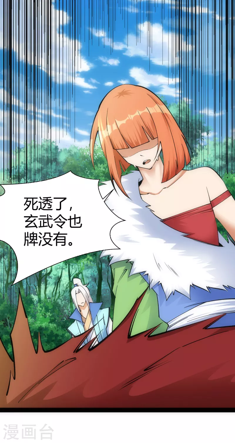 第 35 页