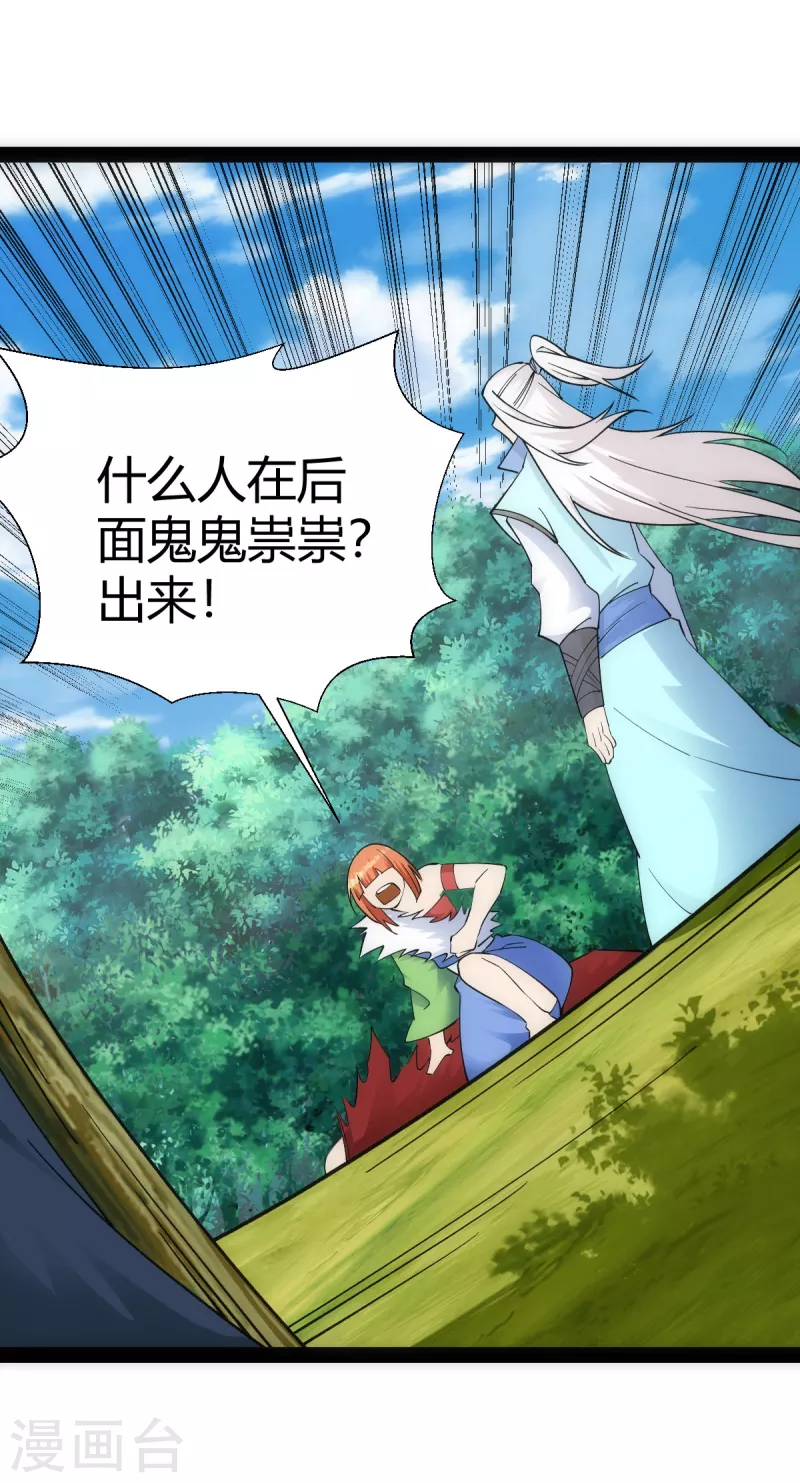 第 37 页