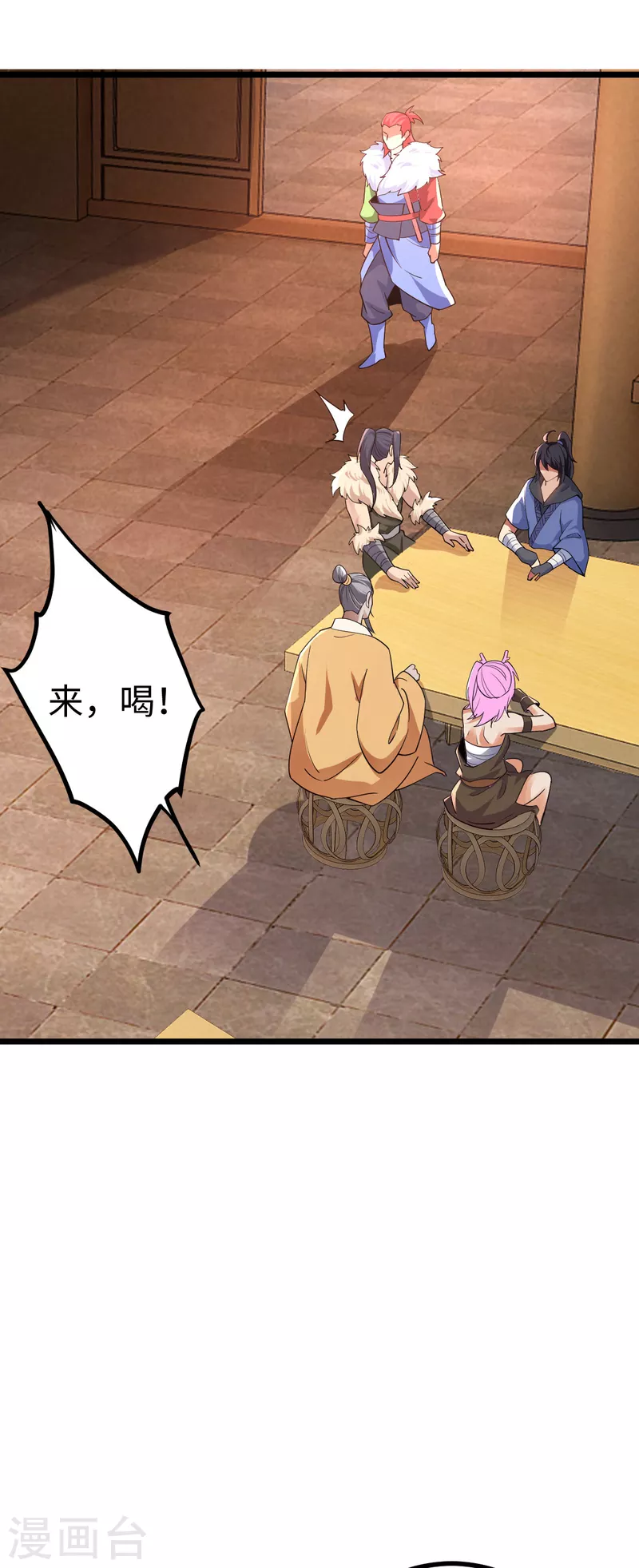 第 19 页