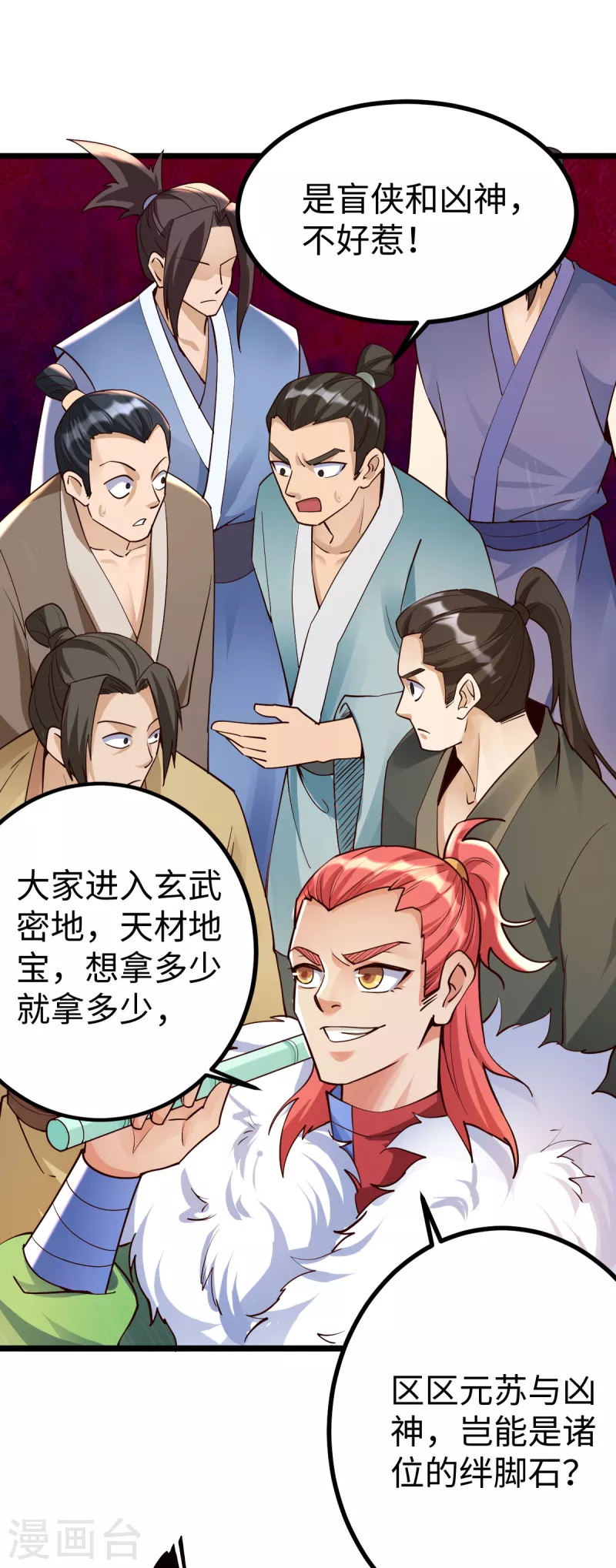 第 33 页