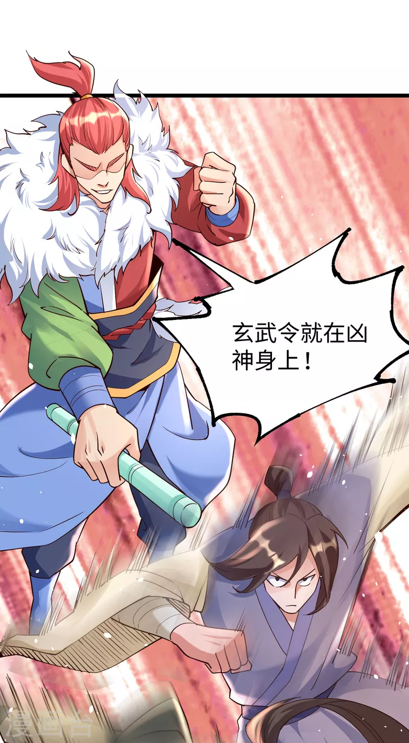 第 36 页