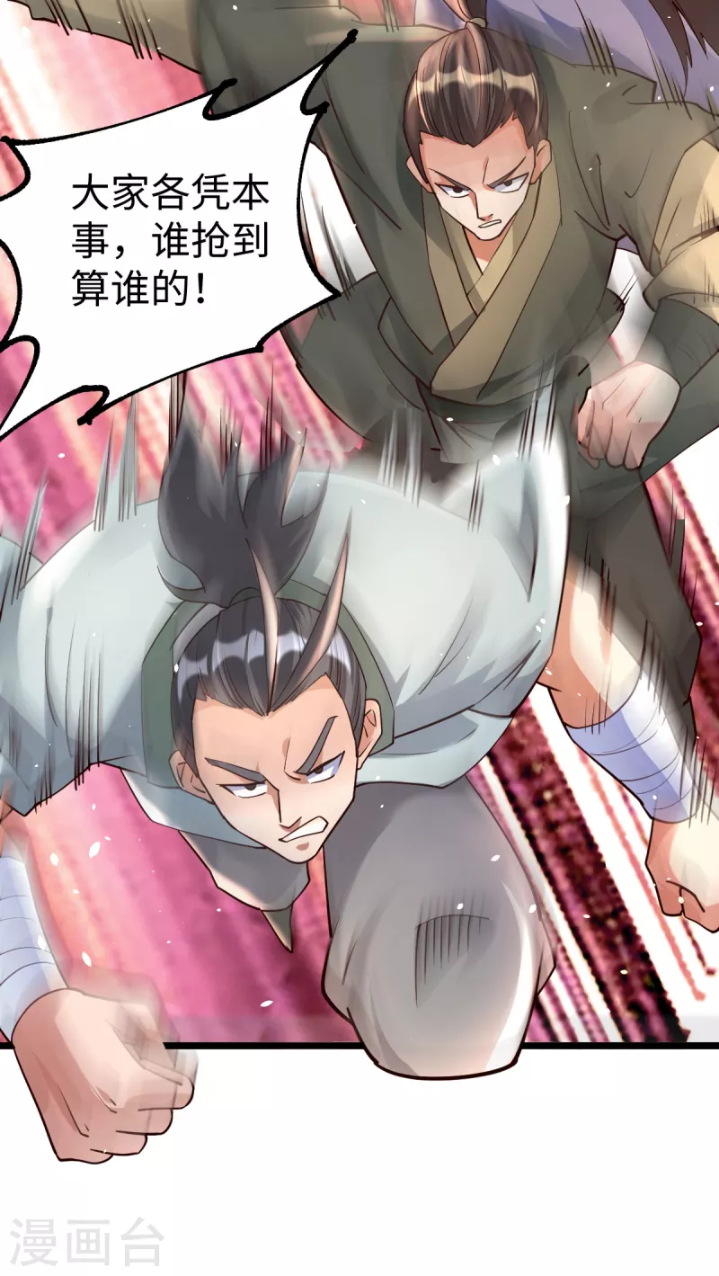 第 37 页
