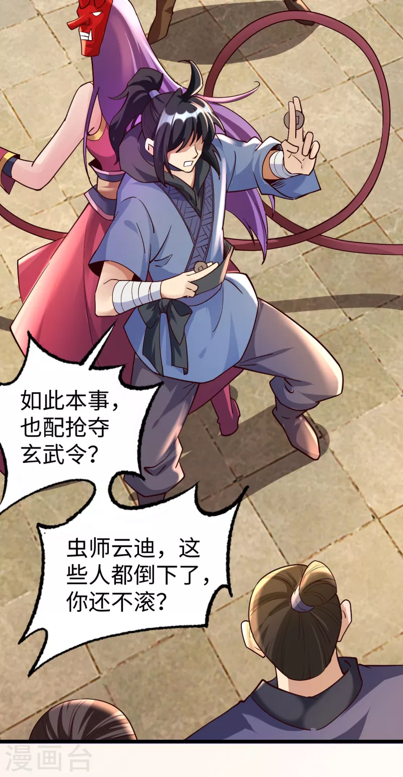 第 41 页