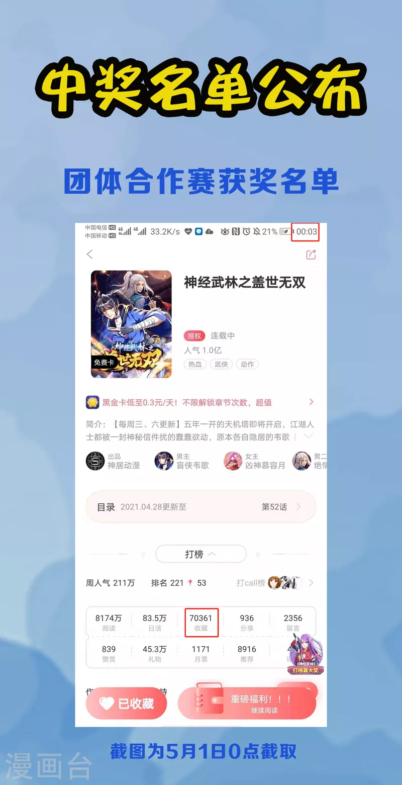 第 42 页