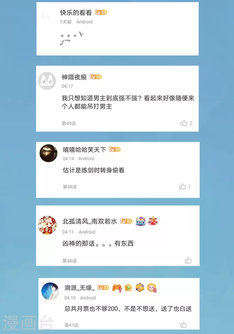 第 44 页