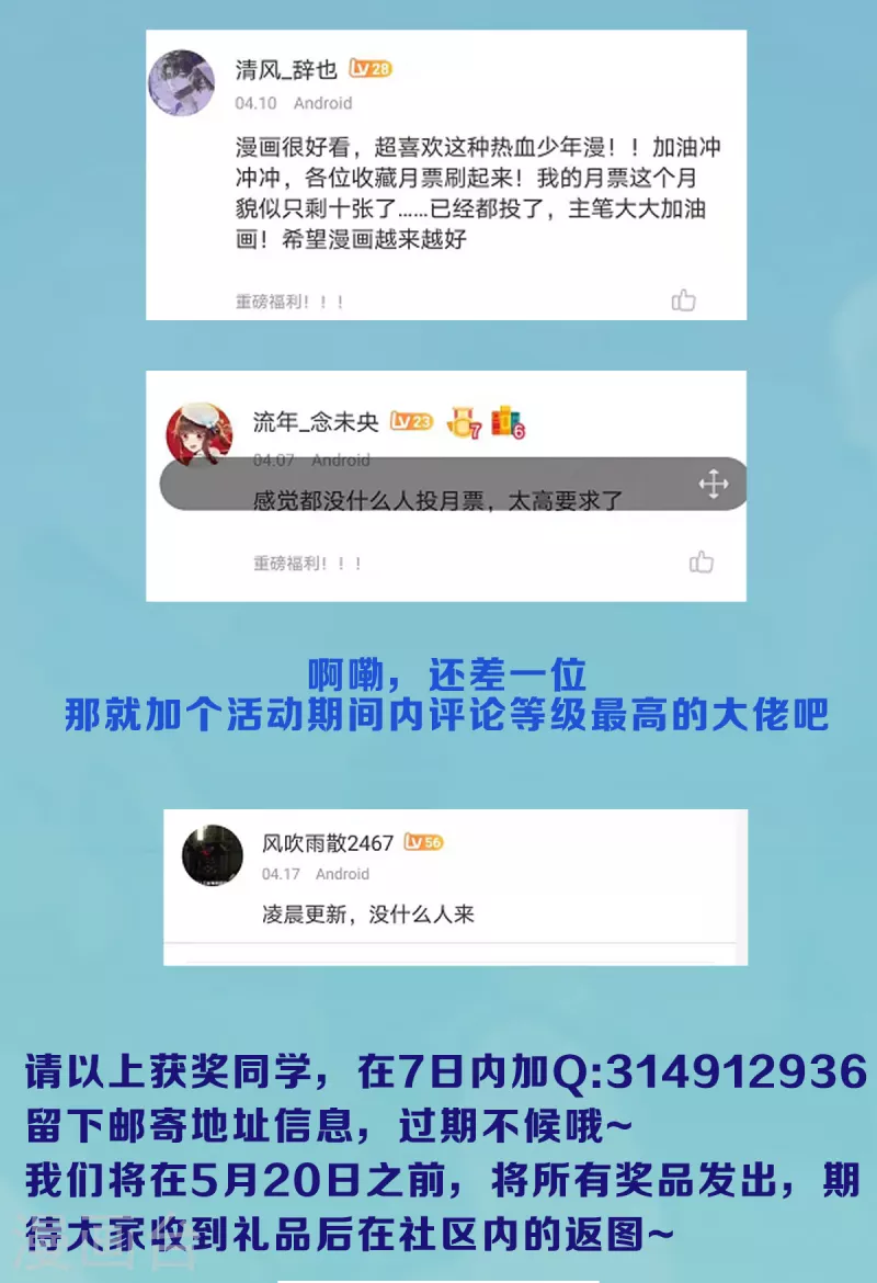 第 45 页