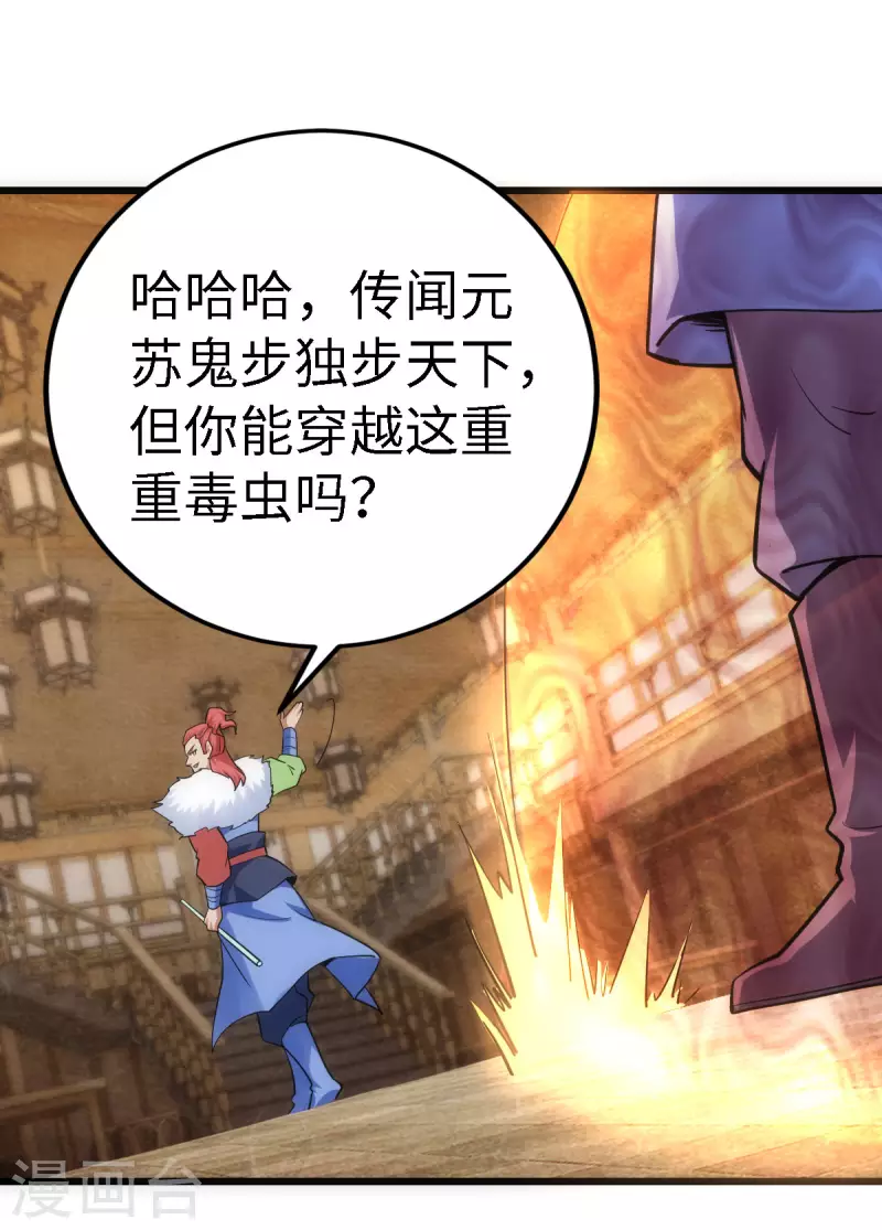 第 26 页