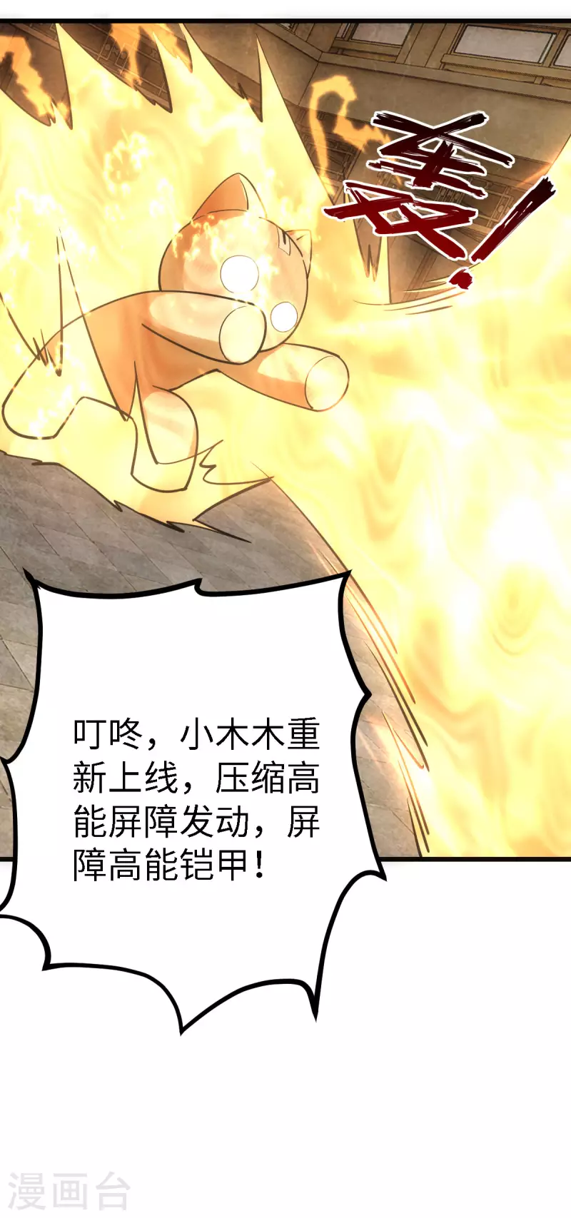 第 33 页