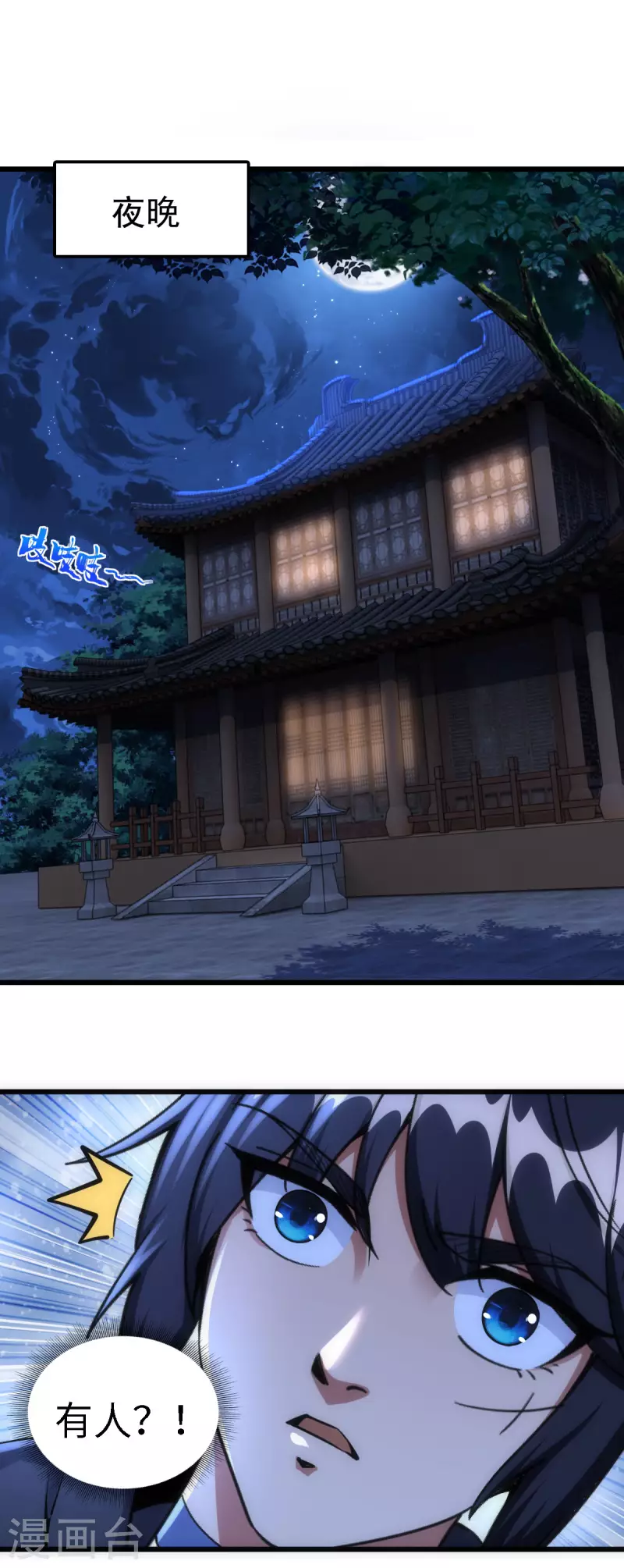 第 29 页