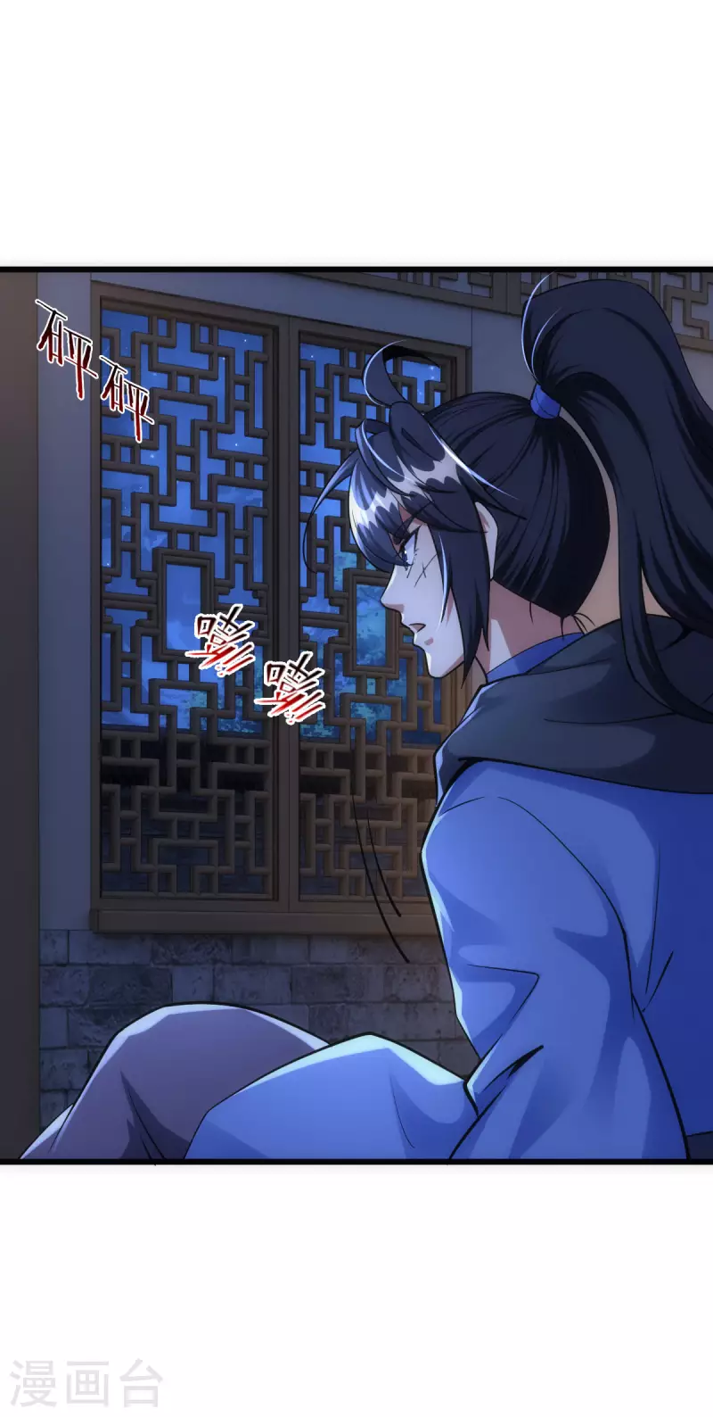第 30 页