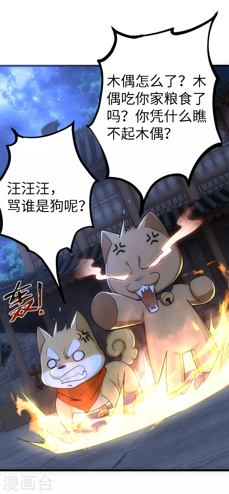 第 30 页
