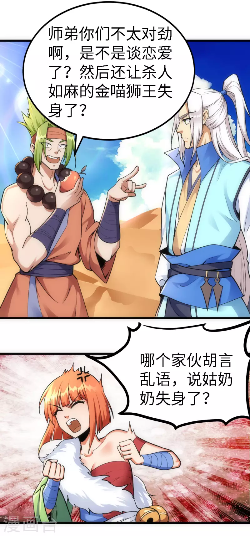 第 20 页
