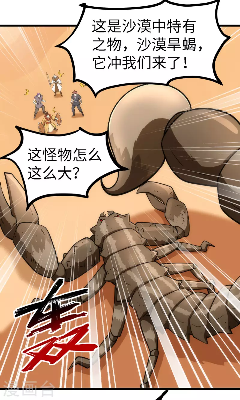 第 32 页
