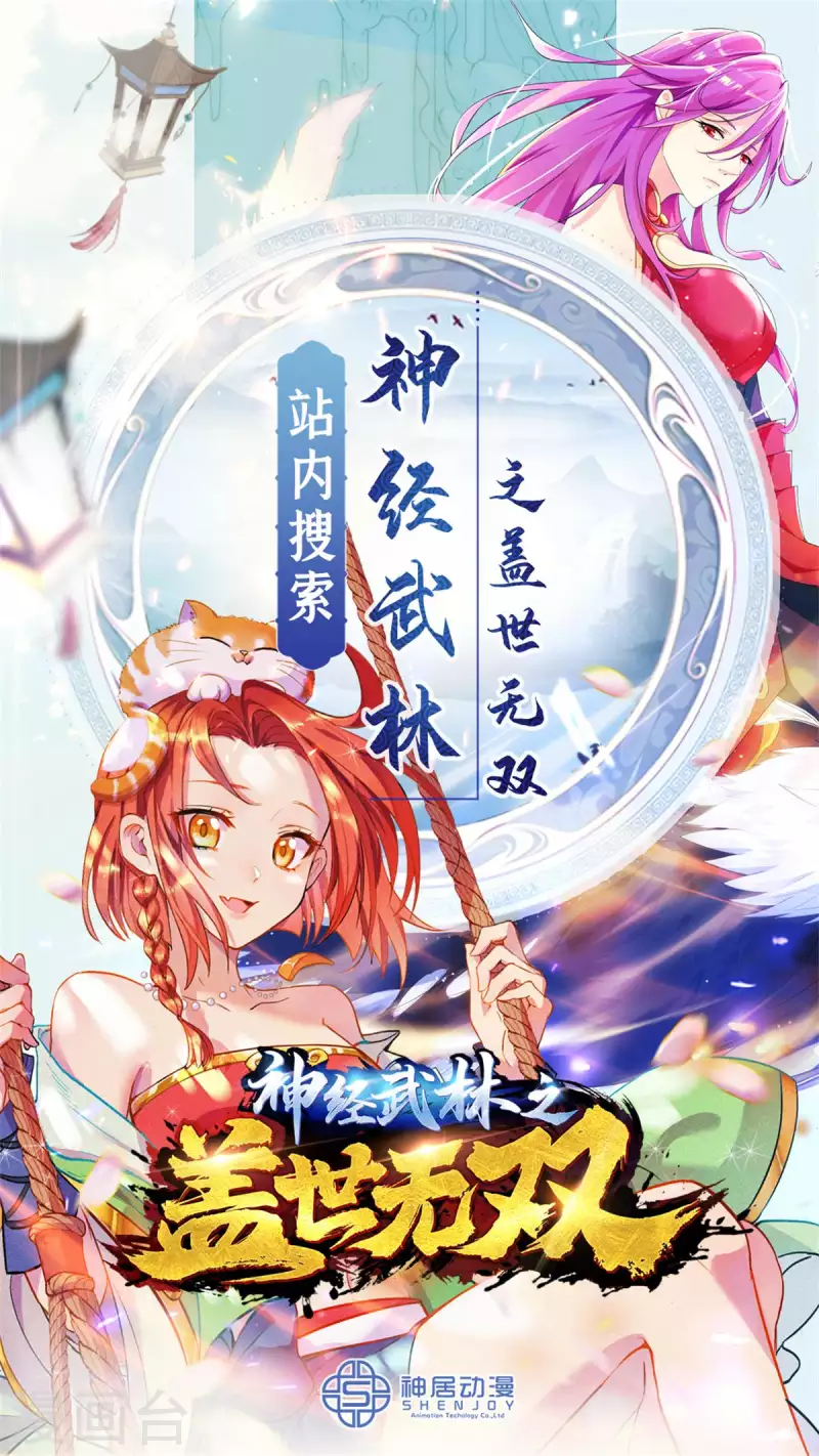 第 34 页