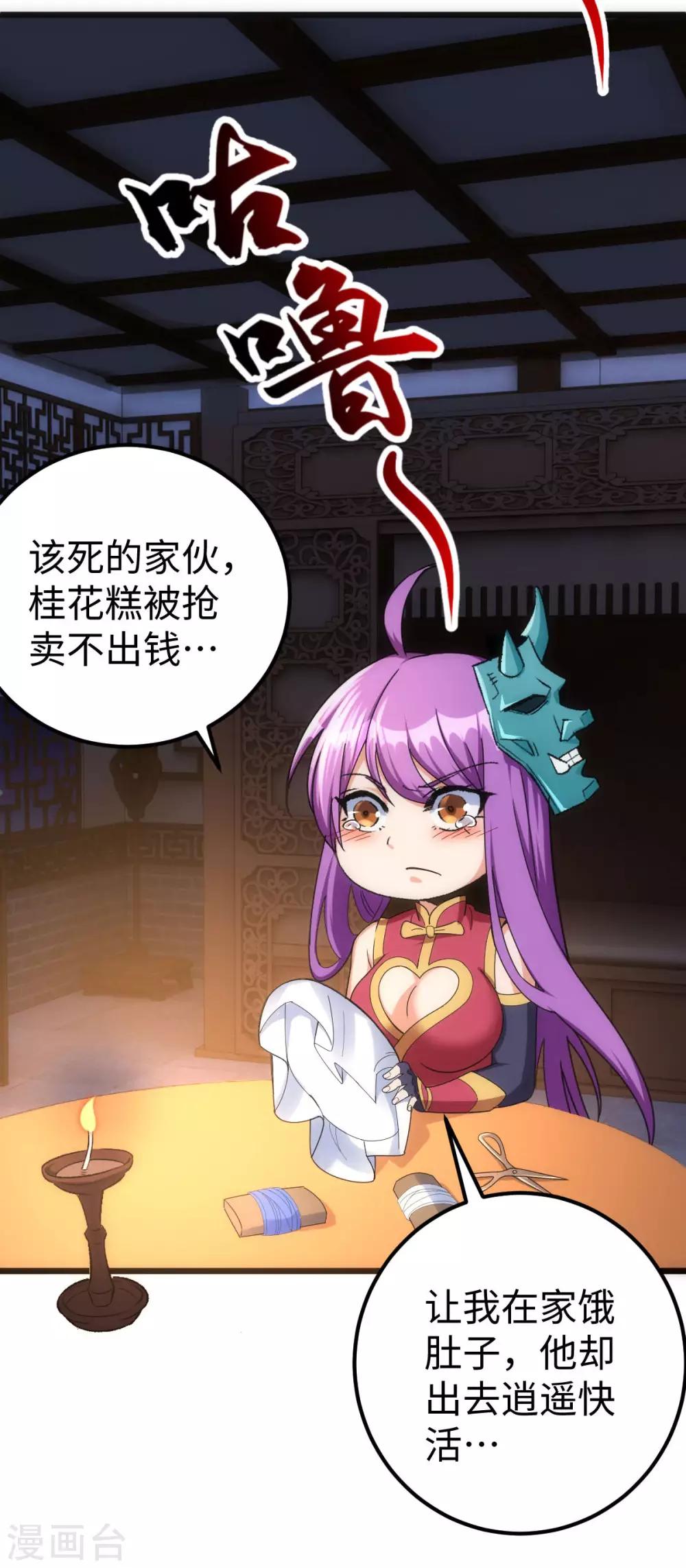 第 31 页